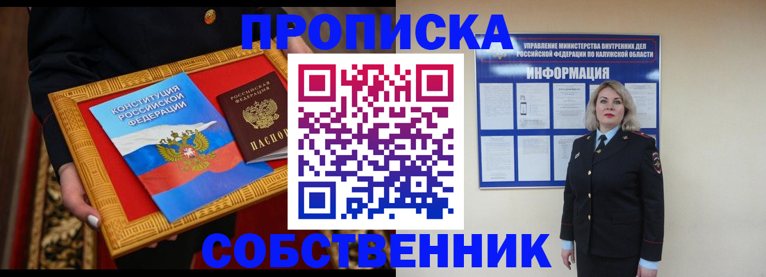 регистрация для дет. сада в Сорске