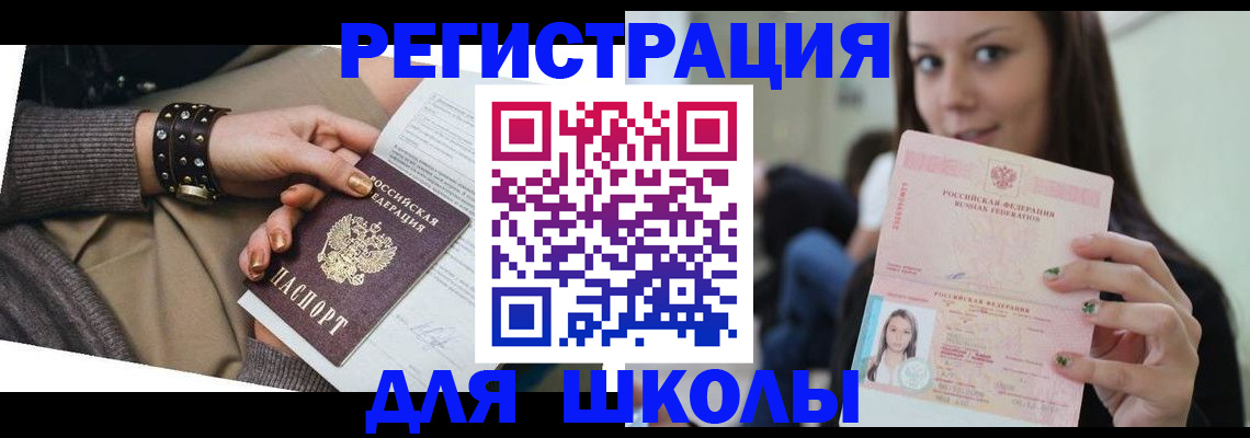 регистрация в Сорске